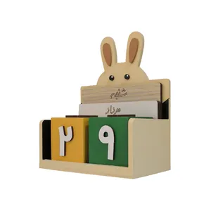  استند رومیزی کودک طرح تقویم جاودان خرگوش مدل MKids42-B