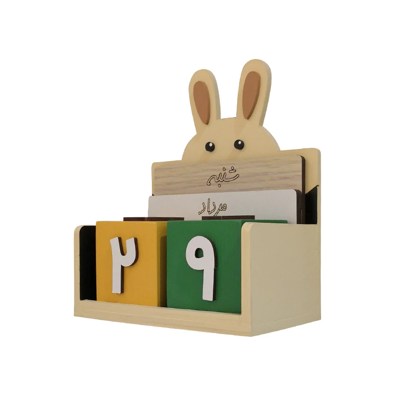  استند رومیزی کودک طرح تقویم جاودان خرگوش مدل MKids42-B