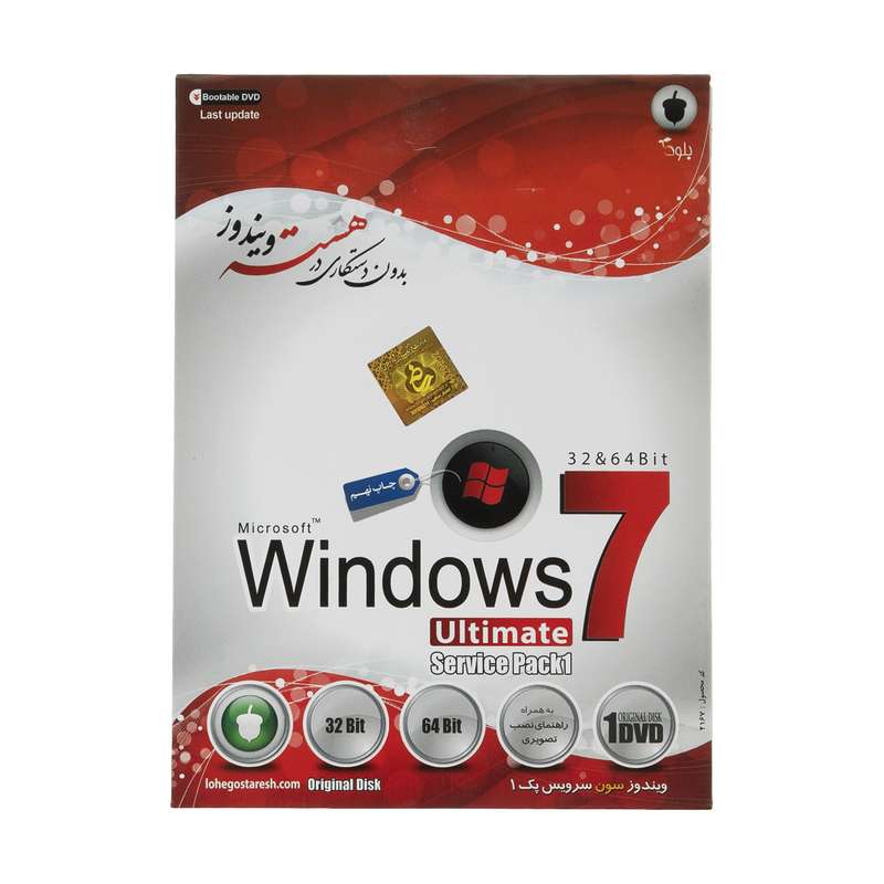 سيستم عامل Windows 7 Ultimate DVD5 نشر بلوط سيستم عامل Windows 7 Ultimate DVD5 نشر بلوط