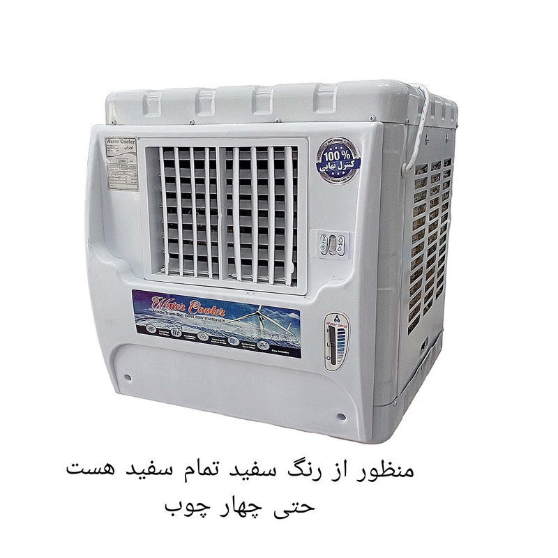 کولر آبی 2800 هزار الکترو اتحاد کد 0011