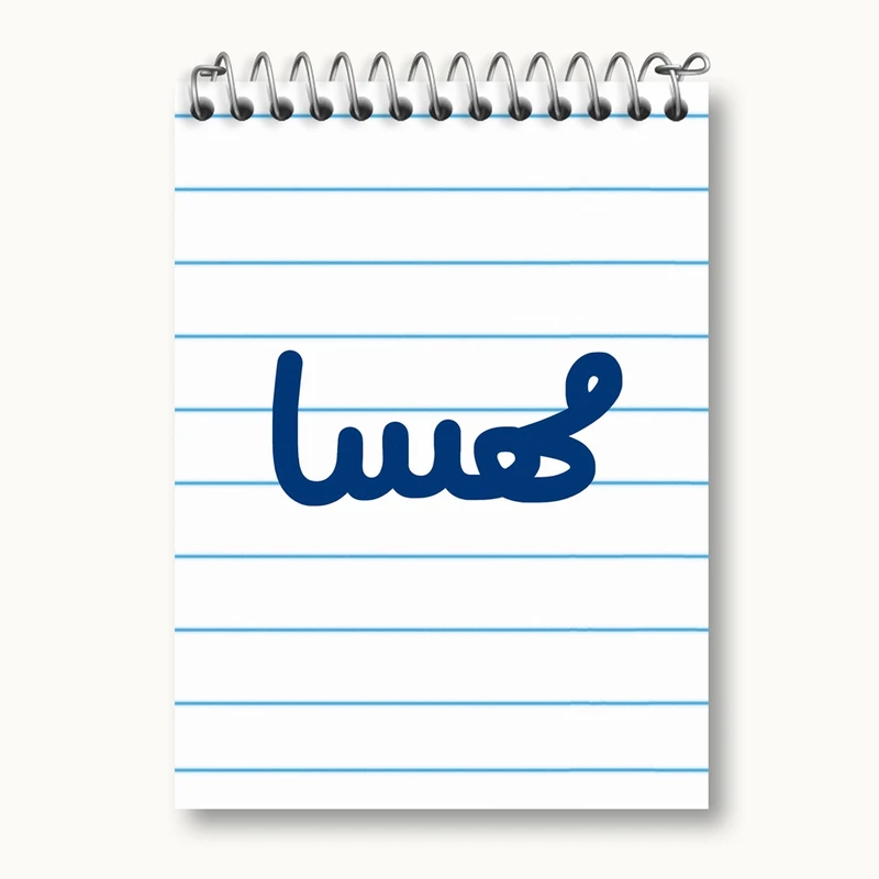 دفتر یادداشت 50 برگ خندالو مدل مهسا کد 6863