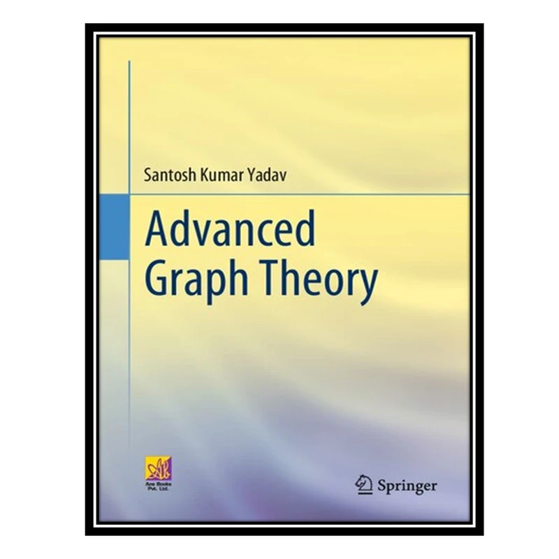 کتاب Advanced Graph Theory اثر Santosh Kumar Yadav انتشارات مؤلفین طلایی