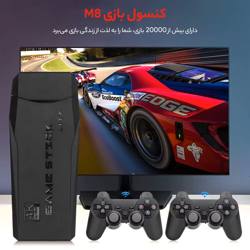 کنسول بازی گیم باکس قابل حمل مدل lite