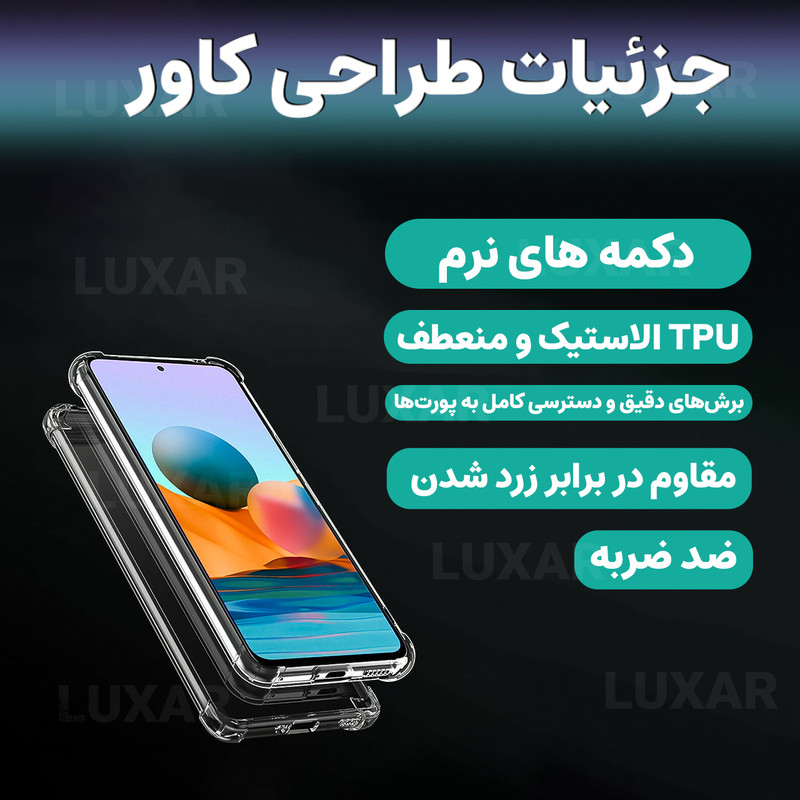 کاور لوکسار مدل note10promax _Unicom مناسب برای گوشی موبایل شیائومی Redmi Note 10 Pro / Redmi Note 10 Pro Max