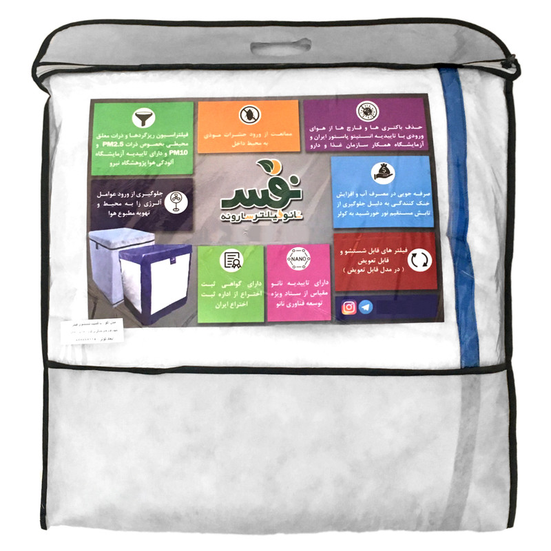 فیلتر کولر آبی نفس مدل اکو 7000