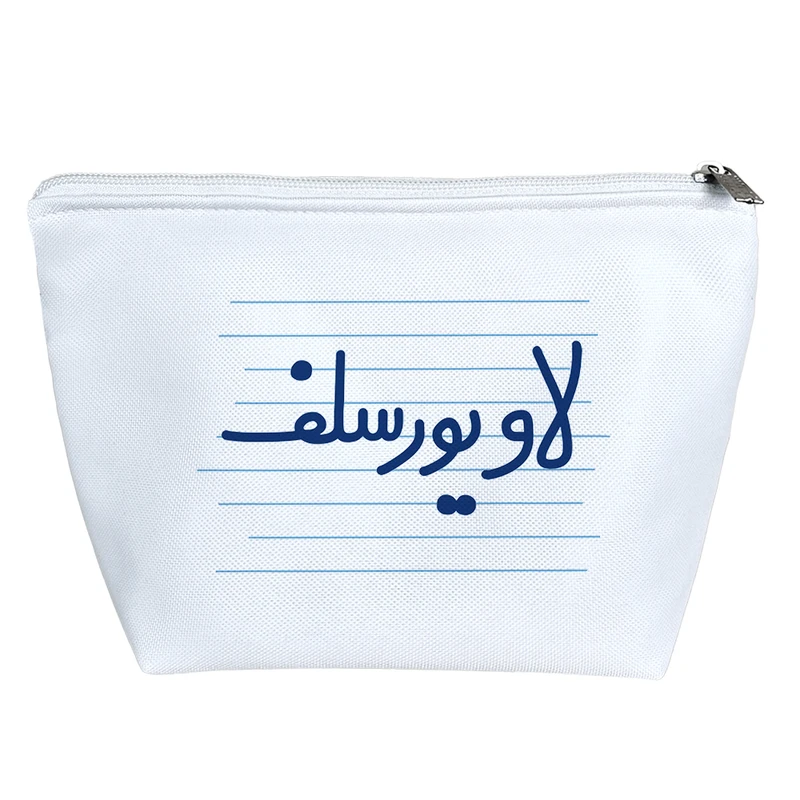 کیف لوازم آرایش دخترانه خندالو مدل لاویورسلف کد 4476