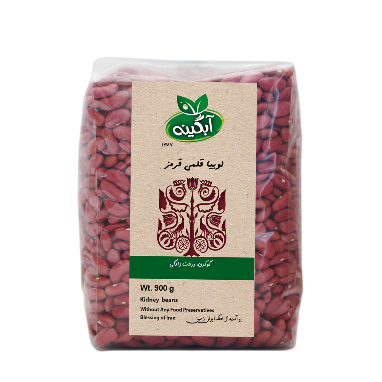 Abgineh Kidney Beans-900 grams