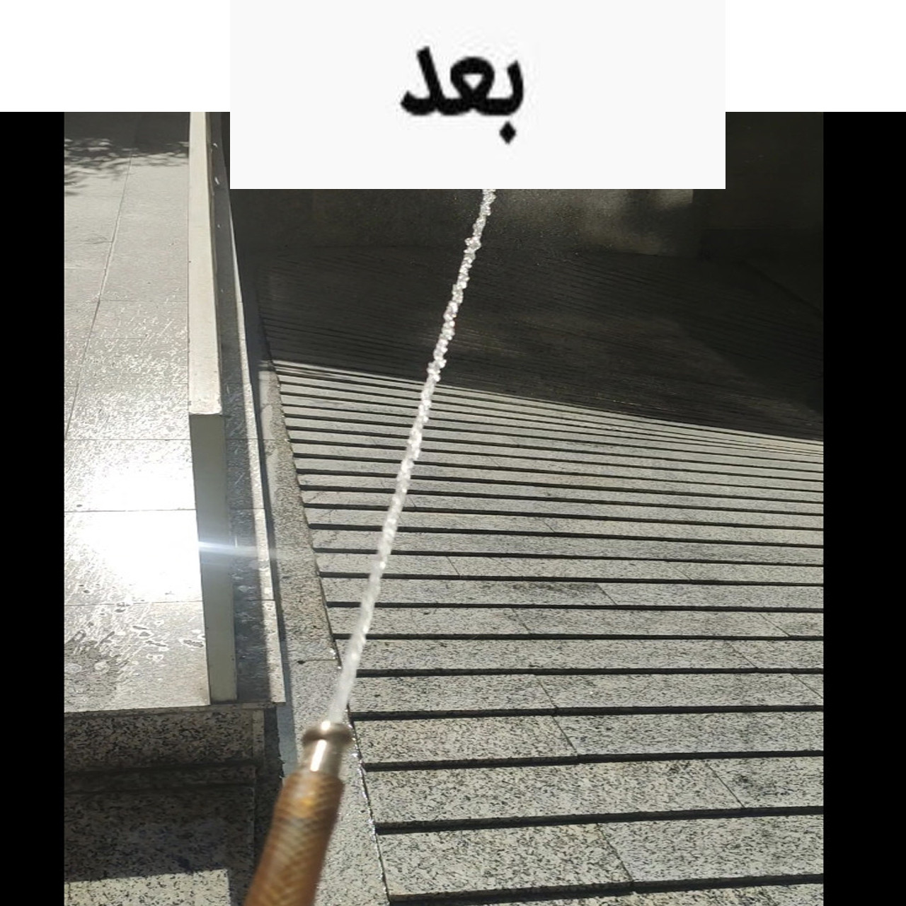 تیزپاش شلنگ مدل BERENJI