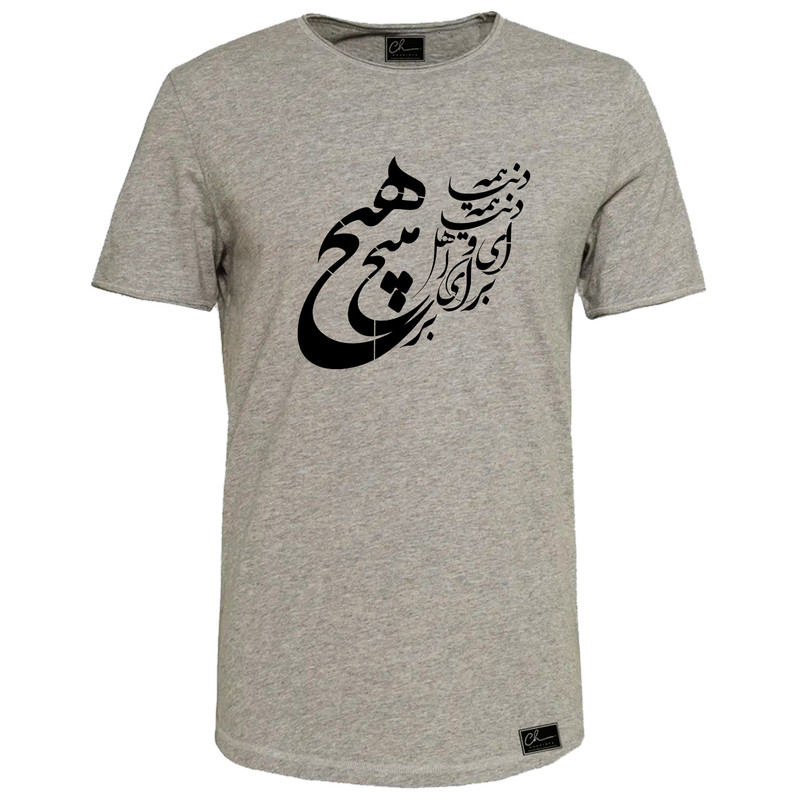 تیشرت آستین کوتاه مردانه مدل هیچ کد J235 رنگ طوسی