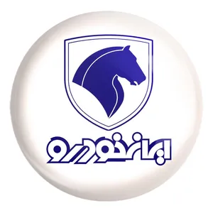 پیکسل خندالو طرح ایران خودرو کد 8495 مدل بزرگ