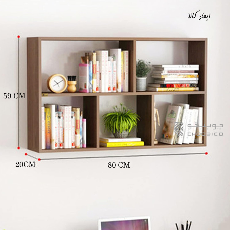 شلف دیواری چوبیکو مدل shelf730