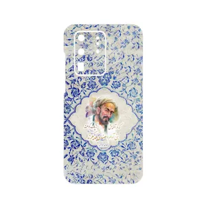 MAHOOT Saadi Cover Sticker for Samsung Galaxy S20 Ultra
