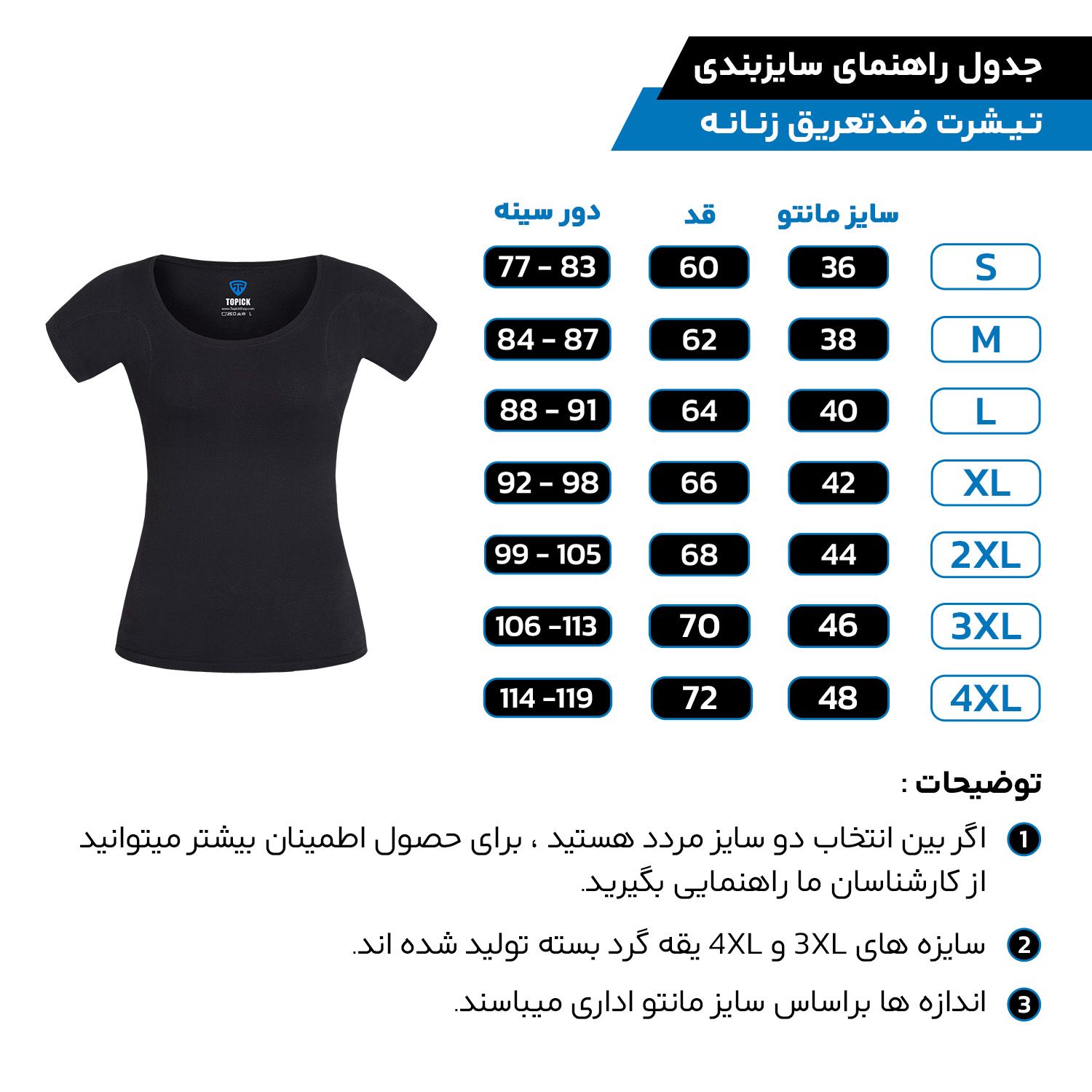 تیشرت آستین کوتاه زنانه تاپیک مدل ضدتعریق طرح چهره و گندم رنگ مشکی -  - 2
