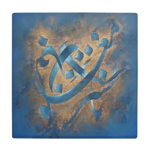  زیر لیوانی  طرح نقاشی خط کد    5930775_4740