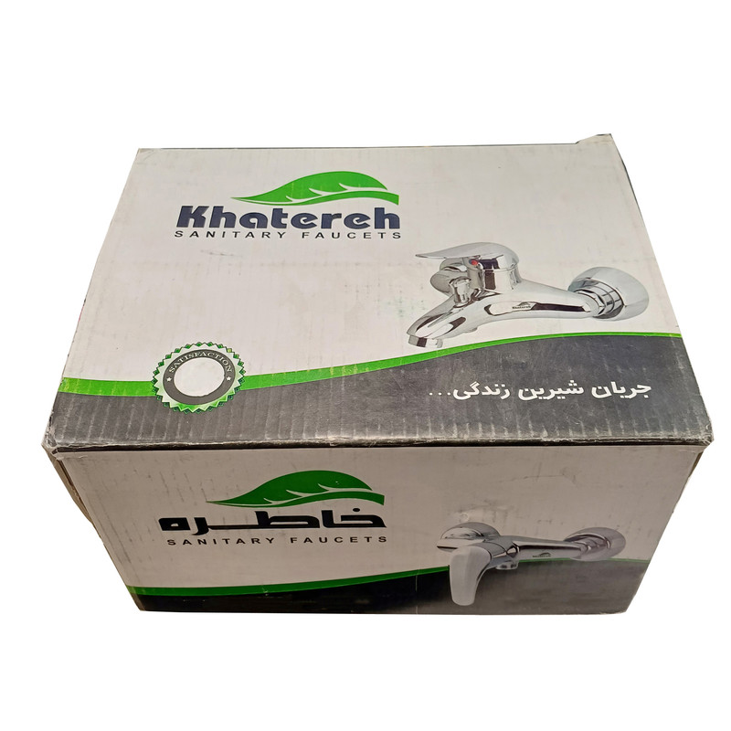 شیر سرویس بهداشتی خاطره مدل 1401