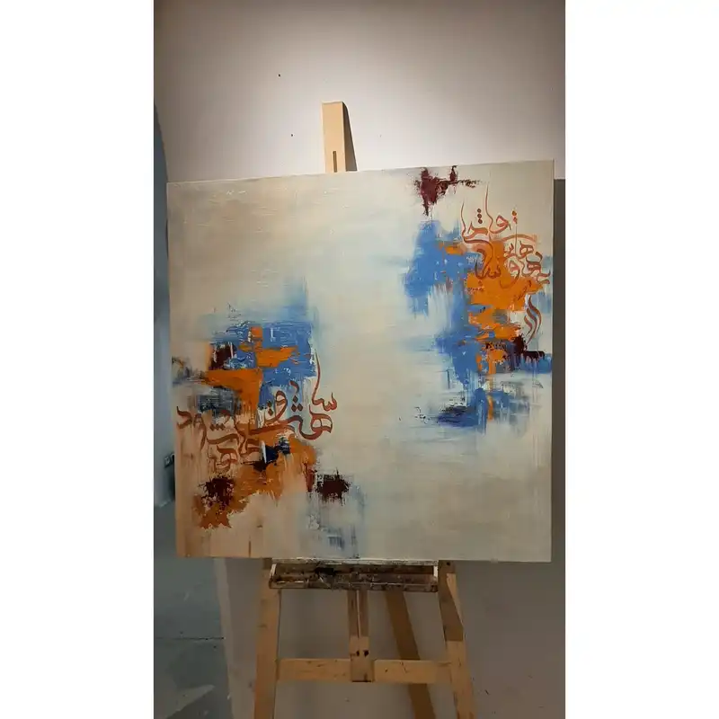 تابلو نقاشی اکریلیک طرح کالیگرافی