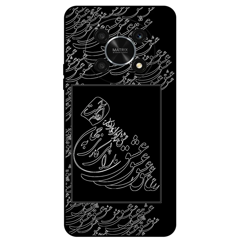 کاور مگافون طرح تایپوگرافی عشق مدل 1367 مناسب برای گوشی موبایل آنر X9 4G / 5G / X30