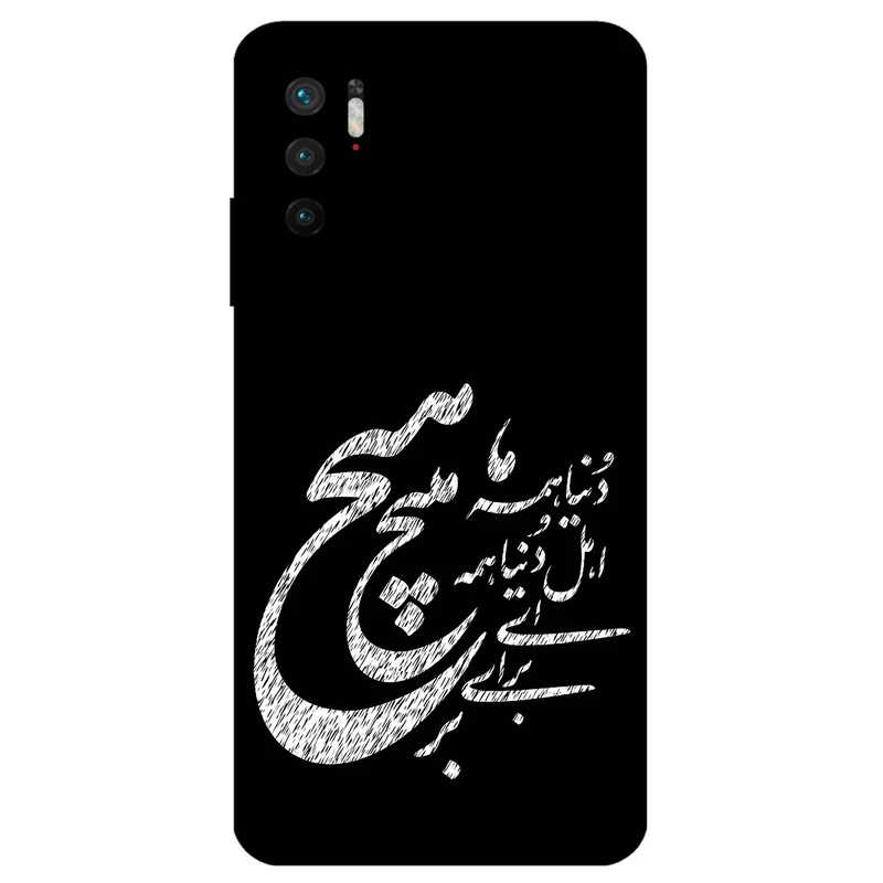 کاور مگافون طرح تایپوگرافی مدل 2390 مناسب برای گوشی موبایل شیائومی Redmi Note 10 5G / Poco M3 Pro