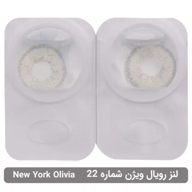 لنز چشم رویال ویژن شماره 22 مدل New York Olivia رنگ سبز زیتونی