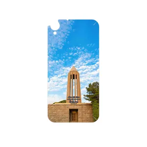 MAHOOT Abu Ali Sina tomb Cover Sticker for HTC Desire 830