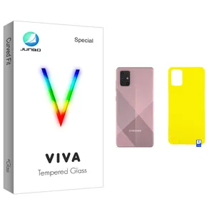 Junbo Viva Glass Back Protector For Samsung سامسونگ Galaxy A71