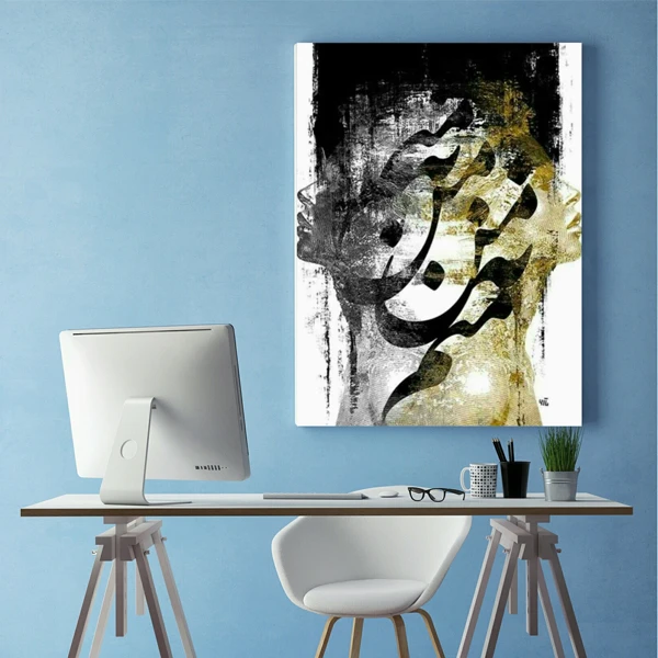  تابلو شاسی طرح نستعلیق مدل TSH501