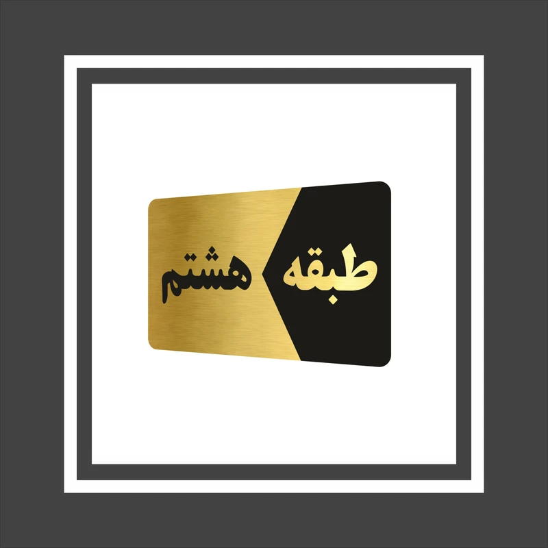 عکس شماره 2