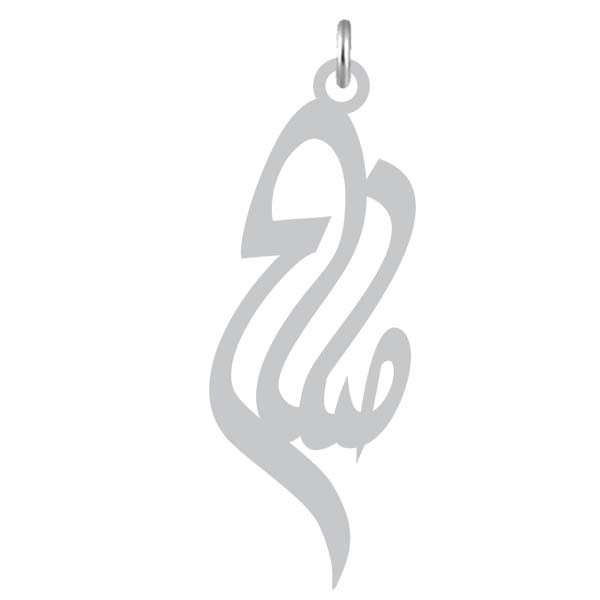 آویز گردنبند کرابو طرح صلاح مدل Kb2-813 آویز گردنبند کرابو طرح صلاح مدل Kb2-813