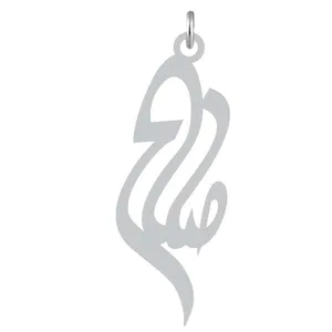 آویز گردنبند نقره کرابو طرح صلاح مدل Kn2-813
