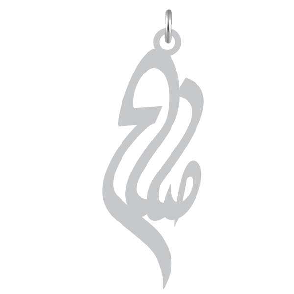 آویز گردنبند نقره کرابو طرح صلاح مدل Kn2-813