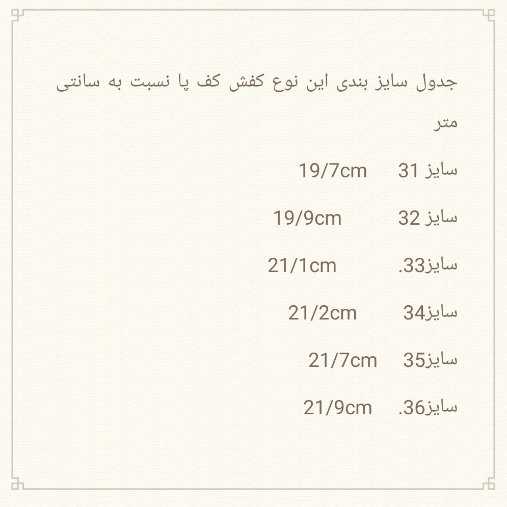 کفش مخصوص پیاده روی بچگانه مدل wolf