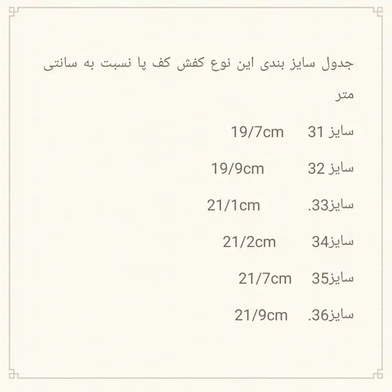 کفش مخصوص پیاده روی بچگانه مدل wolf