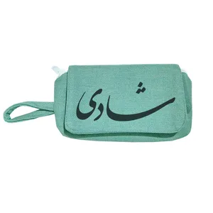 جامدادی مدل شادی
