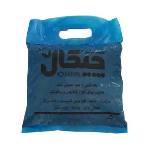 خاک کاکتوس چیکال مدل m14004 وزن 1 کیلو گرم 