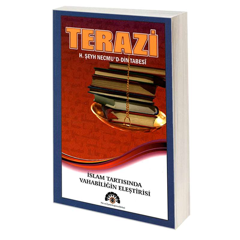 کتاب TERAZI اثر حاج شیخ نجم الدین طبسی نشر مشعر