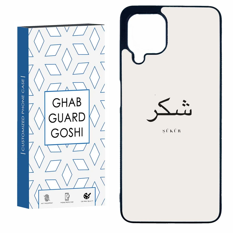 کاور قاب گارد گوشی طرح شکر کد TPU-181 مناسب برای گوشی موبایل سامسونگ  GALAXY A22 4G / M32 4G
