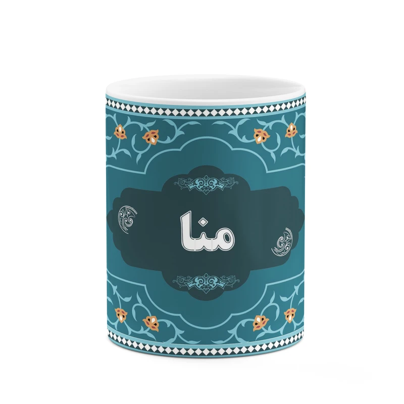 ماگ کاکتی طرح اسم منا کد mgn92784