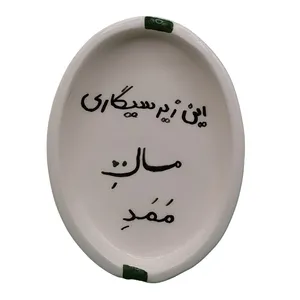 زیرسیگاری مدل نوشته دار کد 26
