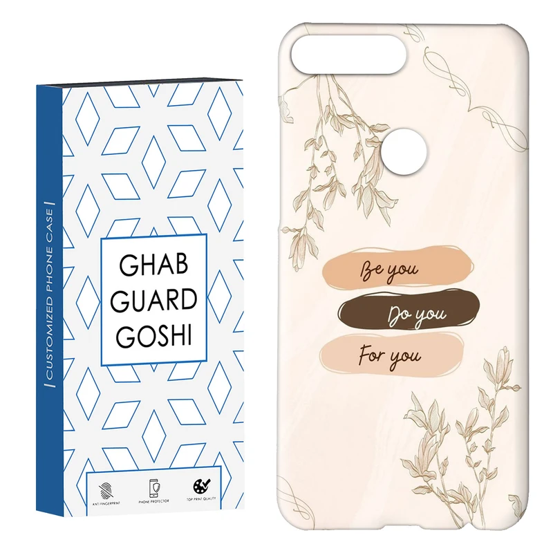 کاور قاب گارد گوشی طرح ساده کد Dimo-300 مناسب برای گوشی موبایل هوآوی Y7 2018 / Y7 Prime 2018 / Honor 7C