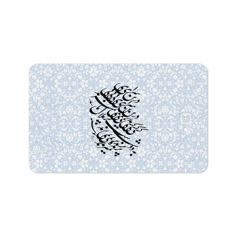 برچسب پوششی ماهوت مدل Nastaliq-4 مناسب برای تبلت سامسونگ Galaxy Tab A 10.1 2016 T580