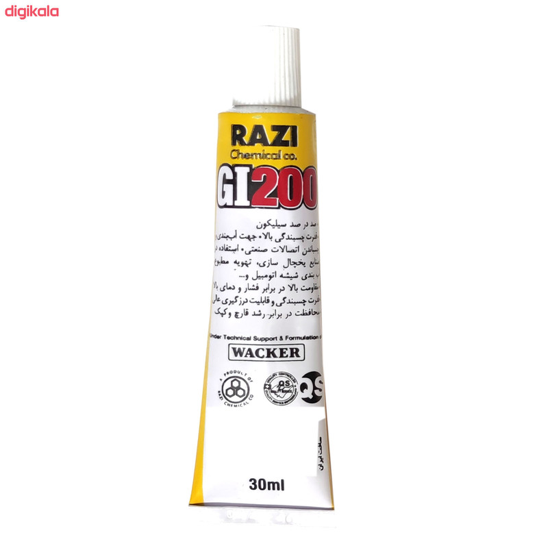 چسب آکواریوم رازی مدل شفاف جی آی 200 وزن 30 گرم بسته 3 عددی