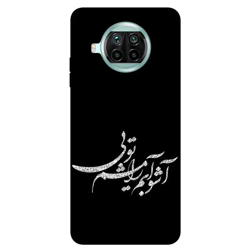 کاور مگافون طرح تایپوگرافی مدل 2391 مناسب برای گوشی موبایل شیائومی Mi 10T Lite 5G