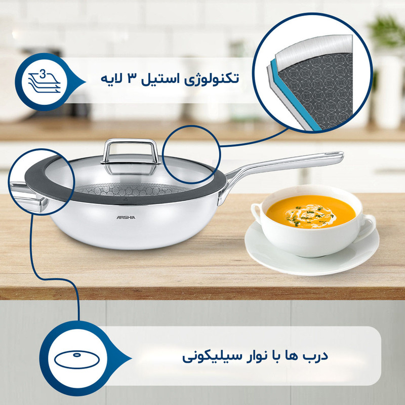 سرویس قابلمه و تابه استیل ۱۳ پارچه عرشیا مدل لیزری