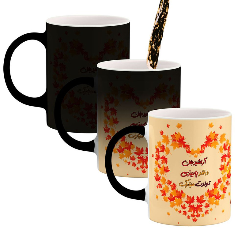 ماگ حرارتی کاکتی طرح تولد پاییز مدل اسم آراشید کد mgh48606 ماگ حرارتی کاکتی طرح تولد پاییز مدل اسم آراشید کد mgh48606