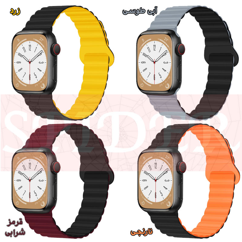 بند اسپایدر مدل SILMAG Loop DC مناسب برای اپل واچ سری 1/2/3/4/5/6/7/8/9/SE/ULTRA/ULTRA 2 سایز 42/44/45/49 میلی متری