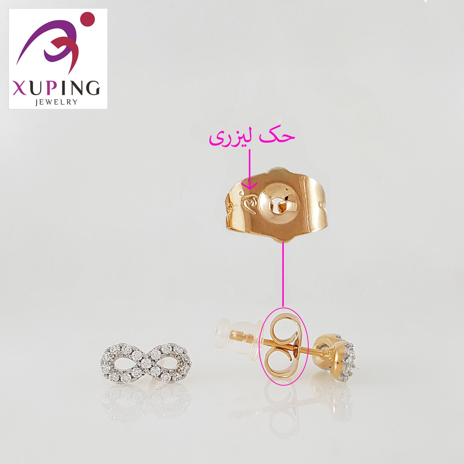 گوشواره زنانه ژوپینگ مدل بی نهایت کد 1376 -  - 4