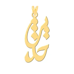 آویز گردنبند طلا 18 عیار زنانه کرابو طرح حدیث مدل Kr30813
