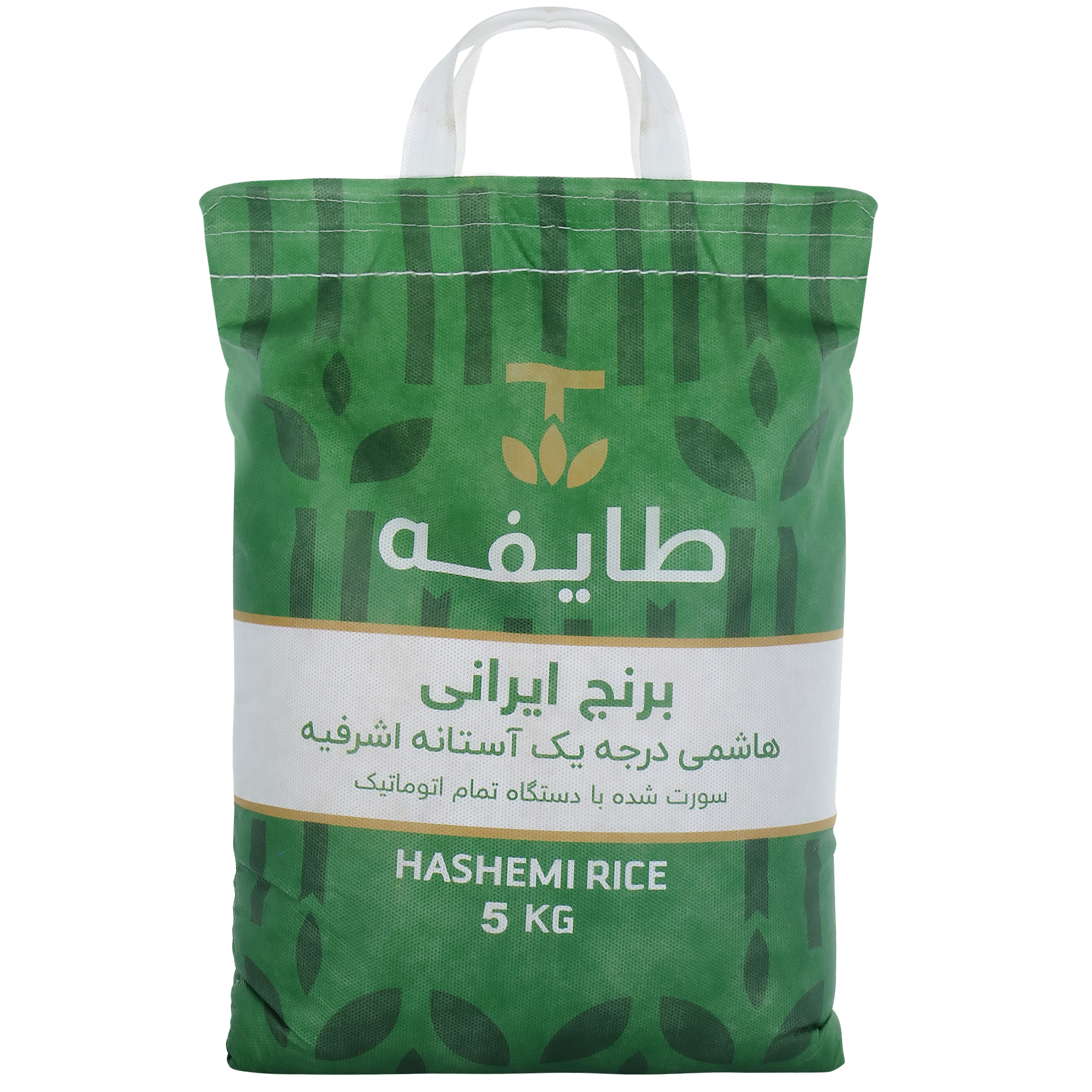 نکته خرید - قیمت روز برنج هاشمی معطر درجه یک آستانه اشرفیه طایفه - 5 کیلوگرم خرید