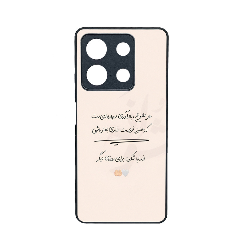 کاور قاب موبایل علوی مدل MLG مناسب برای گوشی موبایل شیائومی Redmi Note 13 5G