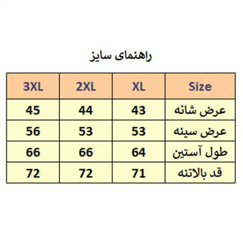 کاپشن مردانه مدل 200209